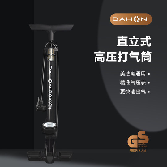 Dahang bicycle new high-pressure pump