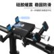 dahon Dahong bicycle mobile phone holder electric folding bicycle takeaway riding special navigation shooting P8 accessories