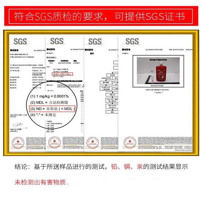 大瓶液态生料带厌氧胶金属管路管道螺纹密封胶中强度可拆卸第三代-图0