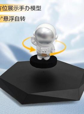 悬浮电视墙摆件黑科技磁悬浮摆件可旋转360度无死角展示桌面摆件