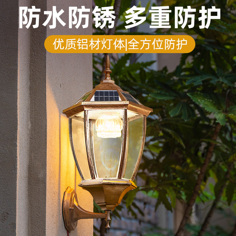 Solar European Retro Outdoor Wall Lamp