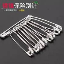 Dont pin large size Extra large stainless small number safe fixing clothes bed sheet Quilt Chest Needle Universal Buttoning Needle