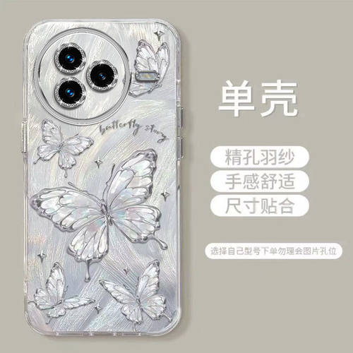 适用小米civi5pro手机壳带镜头膜25067PYE3C新款潮女micivi5por保护套xiaomi全包防摔clvl软c1v1手链支架pr0 - 图2