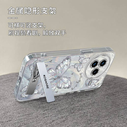 适用小米civi5pro手机壳带镜头膜25067PYE3C新款潮女micivi5por保护套xiaomi全包防摔clvl软c1v1手链支架pr0 - 图1