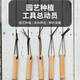 Soil pressing device stainless steel planting gardening tools kindergarten children's soil turning and flowering small shovel home gardening supplies