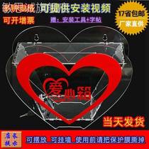  Music Donation Box Fine Collection Donation Box Creative Love Transparent Charity Sale Donation Box Acrylic Trumpet Large and Cute Letters