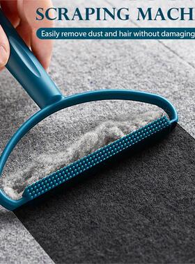 Pet Hair Remover Brush Carpet Woolen Coat Clothes Brush Fur