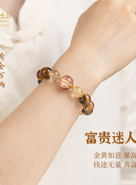 五台山天然黄虎眼石水晶手串