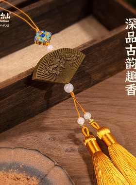 五台山满枝桂古法金桂合香牌