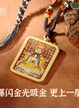 五台山藏式编绳五爷唐卡