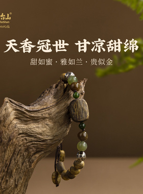 五台山绿棋楠沉香木无事牌手串