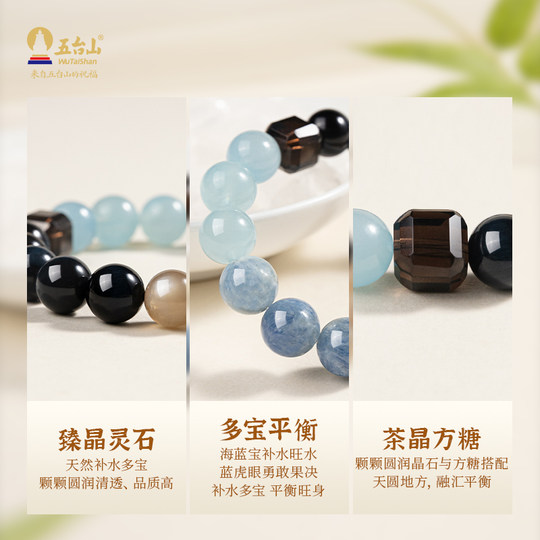 Wutai Mountain Gold, Wood Water, Fire, Earth, Five Elements Crystal Bracelet