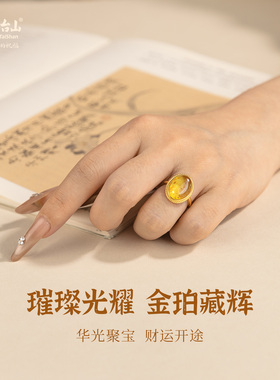 五台山天然琥珀金珀s925银戒指