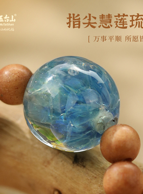五台山五色慧莲琉璃戒指柚木