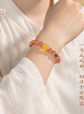 五台山冰飘南红玛瑙手串上岸礼物