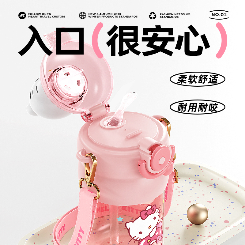 hellokitty水杯女生高颜值大容量吸管tritan夏天可爱学生杯子礼物 - 图0