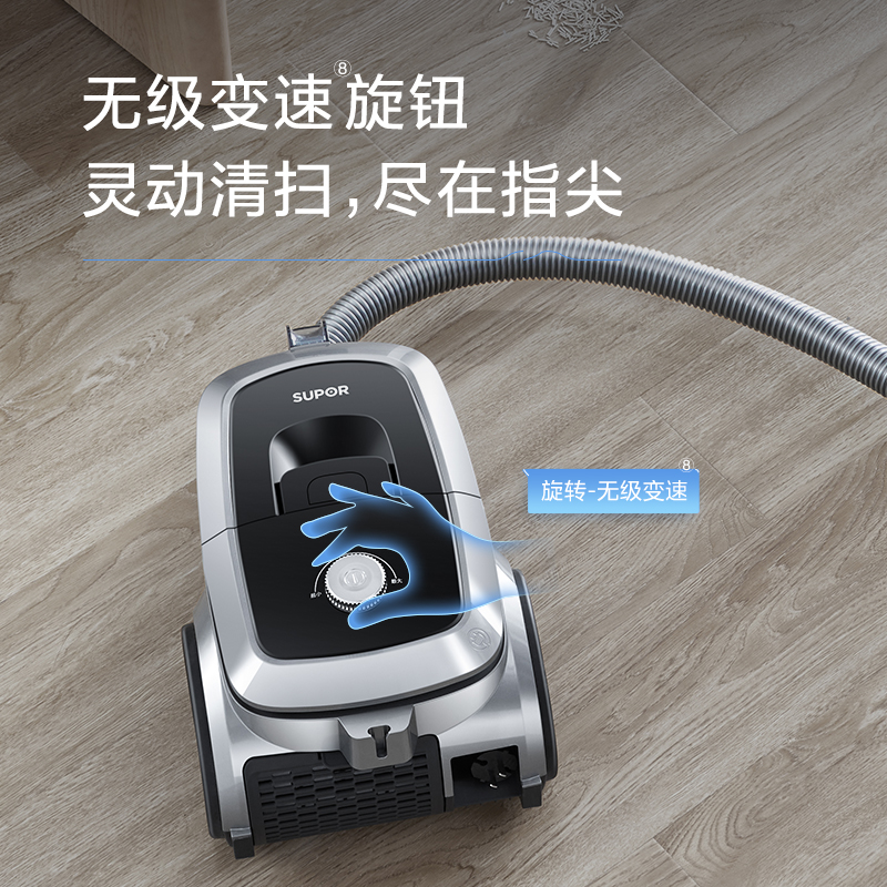 苏泊尔吸尘器家用小型大吸力宠物猫毛地毯强力美缝手持卧式吸尘机