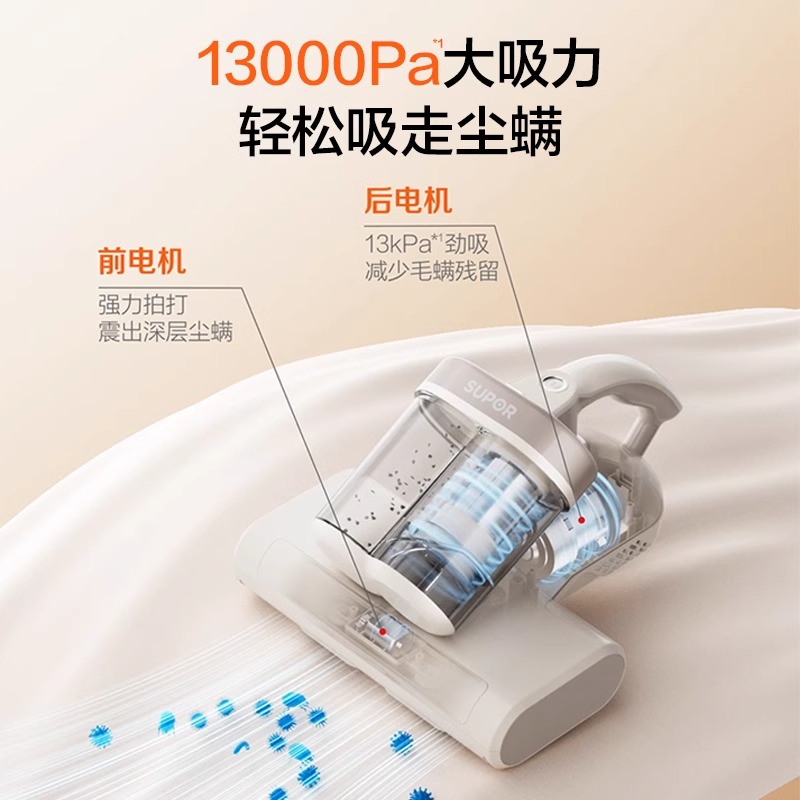 苏泊尔除螨仪家用床上吸尘器大吸力紫外线杀菌机沙发猫毛除螨虫机