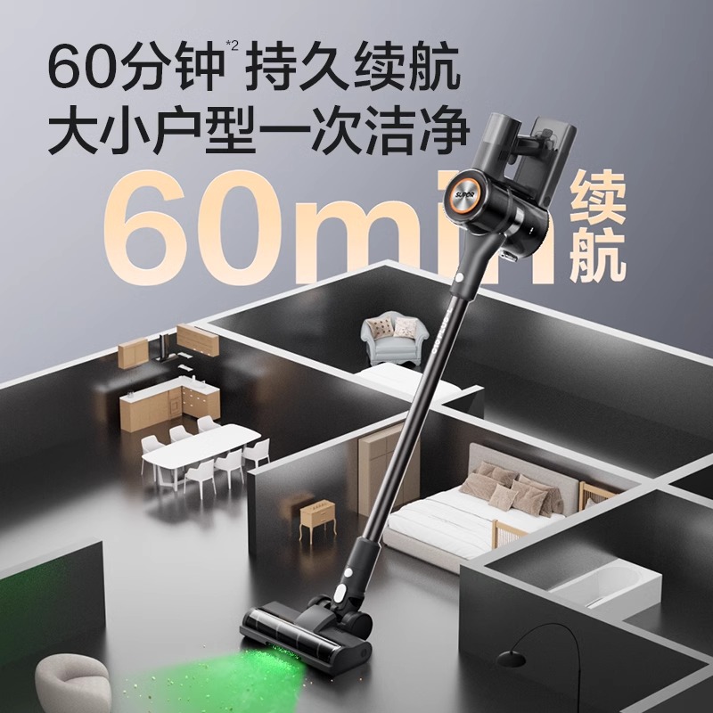苏泊尔吸尘器家用无线扫拖吸三合一拖把电动扫地一体机自动拖地机