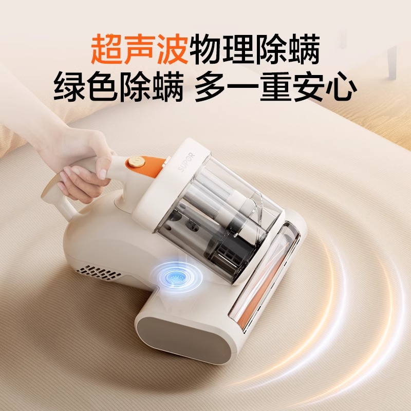 苏泊尔除螨仪家用床上吸尘器紫外线杀菌机大吸力螨虫沙发猫毛新款