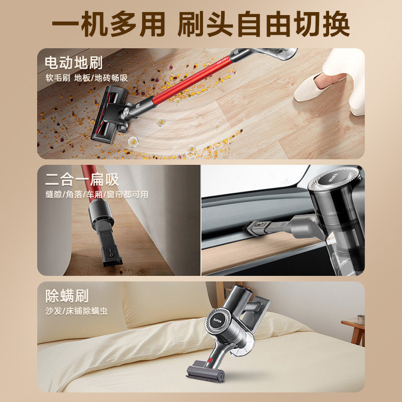 苏泊尔无线吸尘器家用大吸力绿光显尘手持清洁地毯猫毛宠物吸尘机