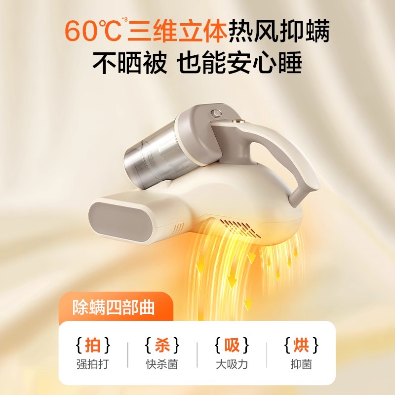 苏泊尔除螨仪家用床上吸尘器大吸力紫外线杀菌机沙发猫毛除螨虫机