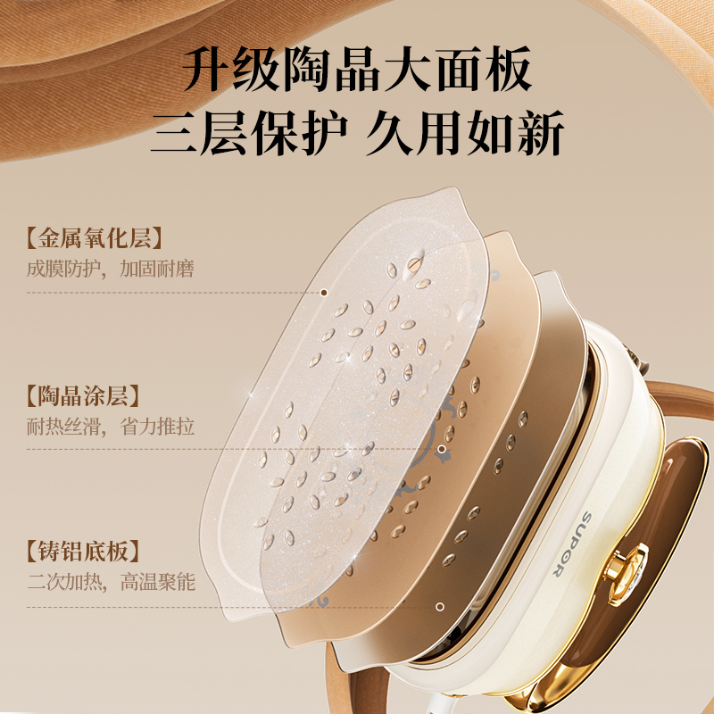 苏泊尔2024新款手持熨烫机家用小型挂烫机烫衣服便携式蒸汽电熨斗
