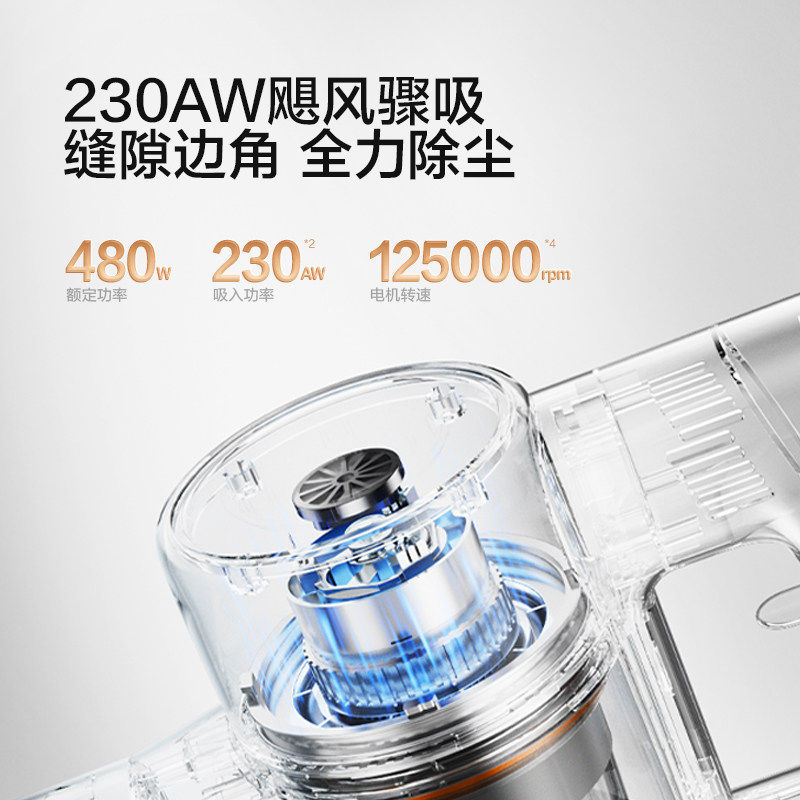 苏泊尔无线吸尘器家用大吸力小型手持除螨吸猫毛吸拖一体机