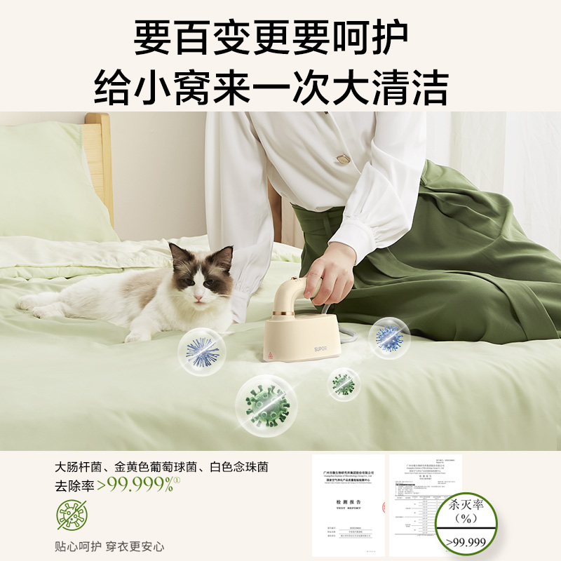 苏泊尔熨斗家用手持小型挂烫机蒸汽烫全自动电熨斗熨烫机2024新款