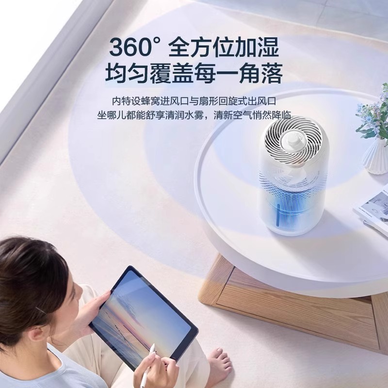 苏泊尔无雾加湿器家用卧室轻音孕妇婴儿抗菌小型办公室桌面24新款