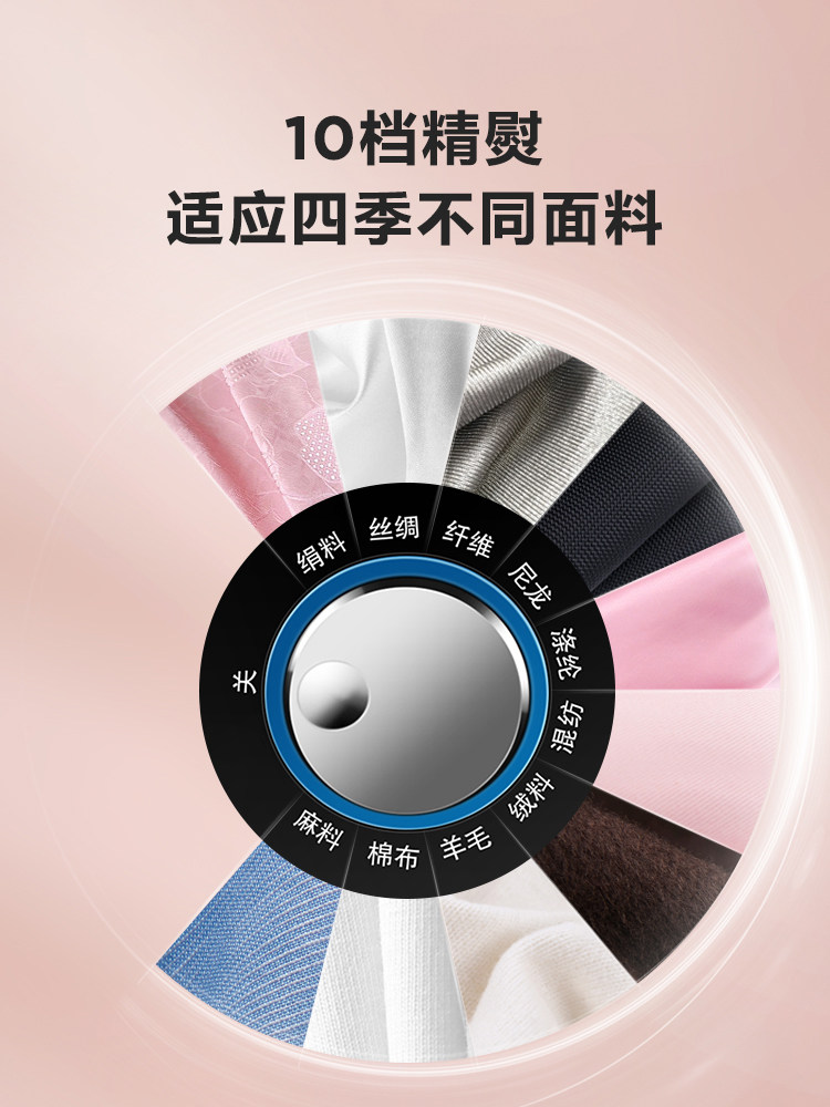  苏泊尔清洁电器挂烫机