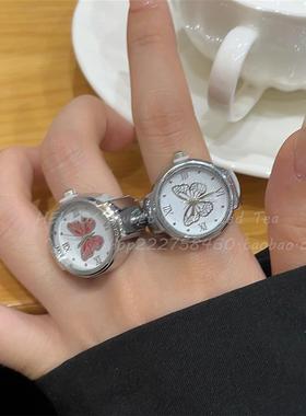 蝴蝶手表戒指女百搭小众手指表迷你时钟可爱创意指环闺蜜学生党