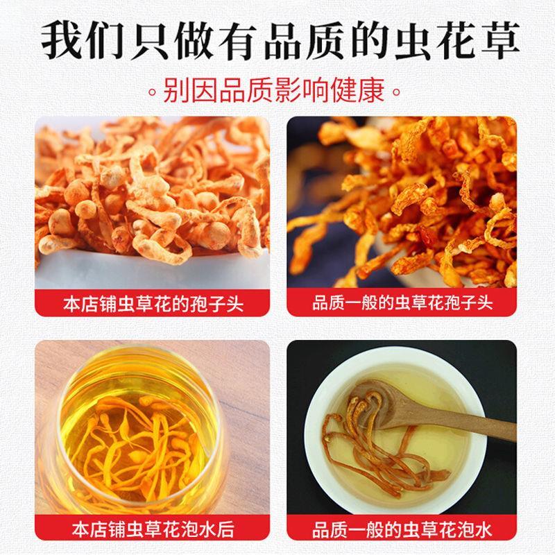 新货虫草花干货500g排草乱草冬虫夏草菌菇蛹虫草孢子头农产品特惠 - 图1