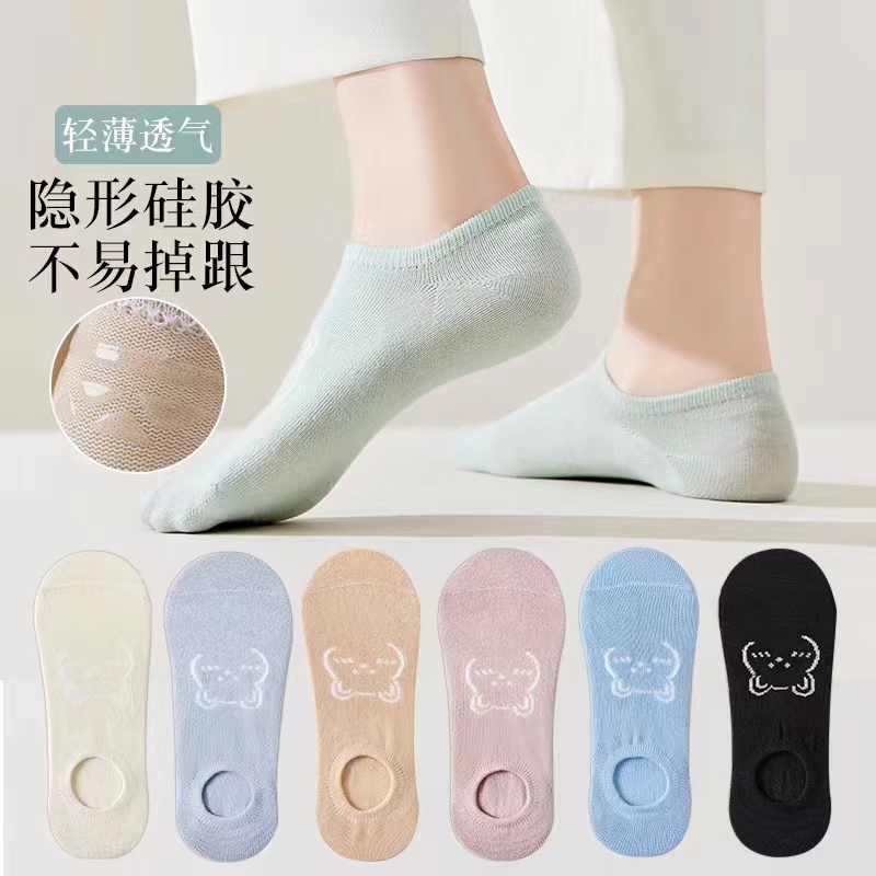 官补0.99】夏季薄款棉浅口短袜情侣袜~-第4张图片-提都小院