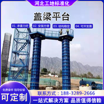 Cover Beam Platform Bridge Construction Cover Beam Operation Platform Construction Construction Cover Beam Operation Platform Construction Bridge Supply