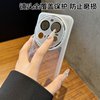 Suitable for MIUI Xiaomi 15ultra mobile phone case transparent