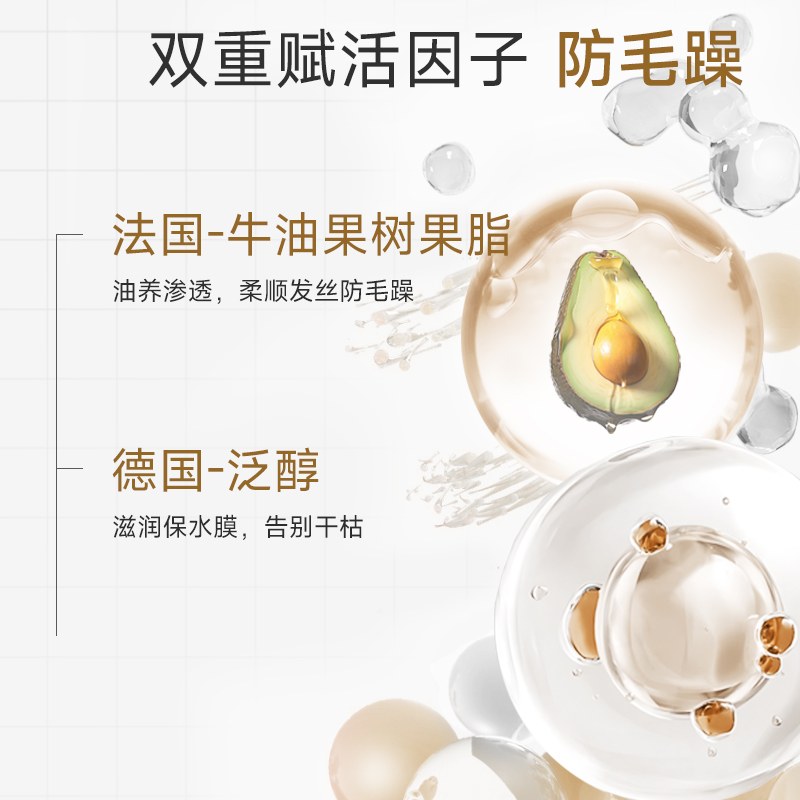 卡夫垂顺护发素柔顺顺滑玻尿酸强韧女士专用干枯补水改善毛躁官方