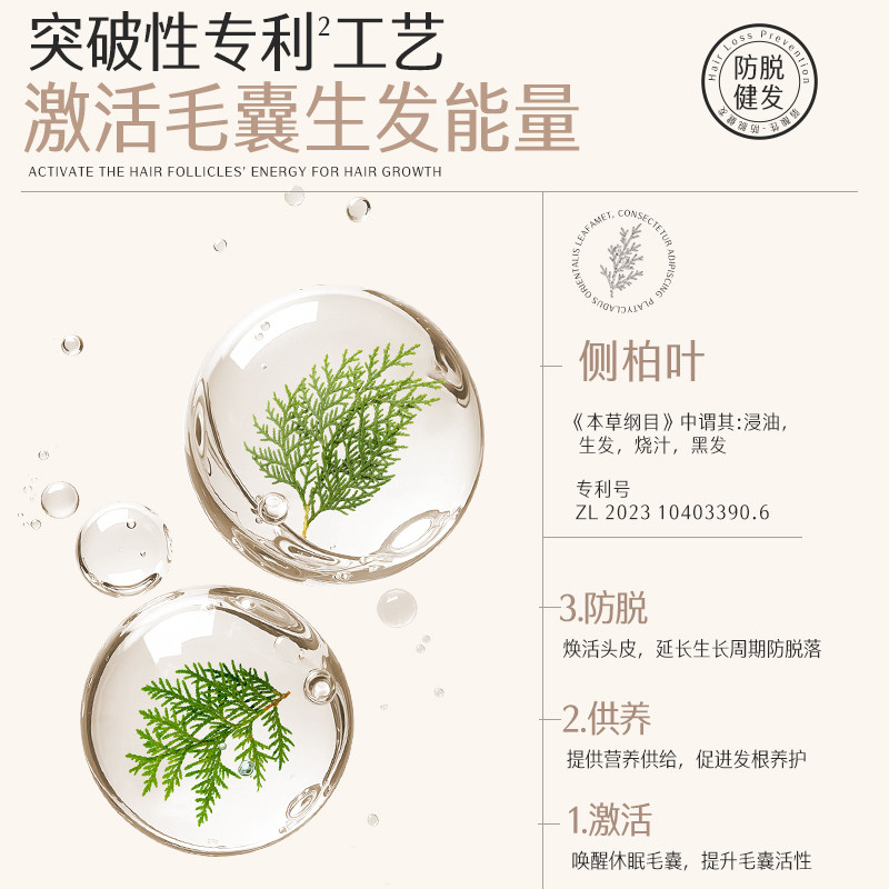 卡夫防脱健发洗发水侧柏叶洗头膏控油蓬松防断发男女官方旗舰正品,淘宝优惠券,粉丝福利购,淘宝优惠卷