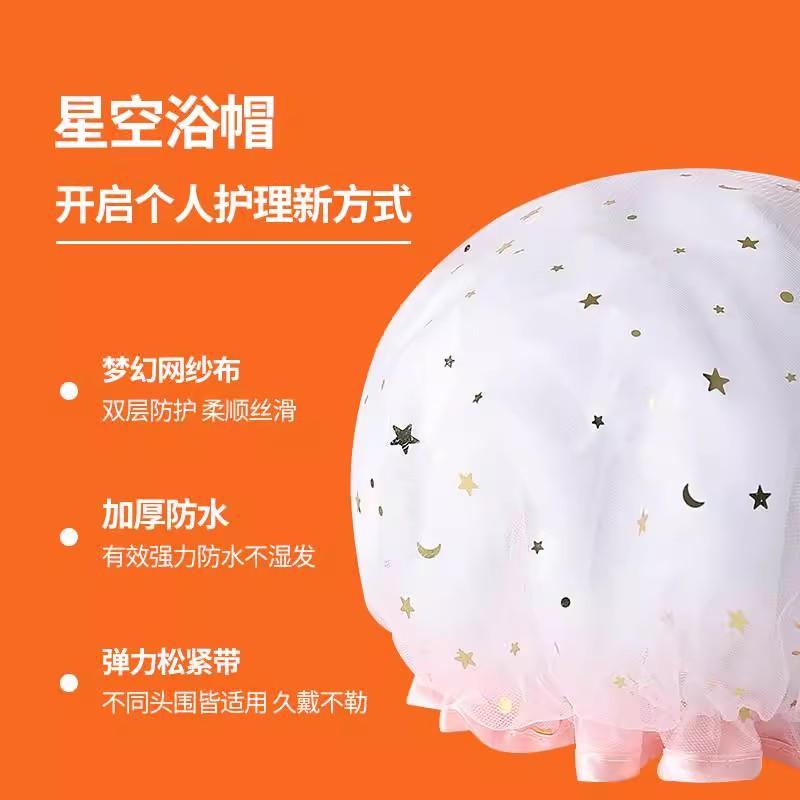 浴帽女防水洗澡高级不湿头发神器女士沐浴帽大号发膜专用2024新款 - 图1