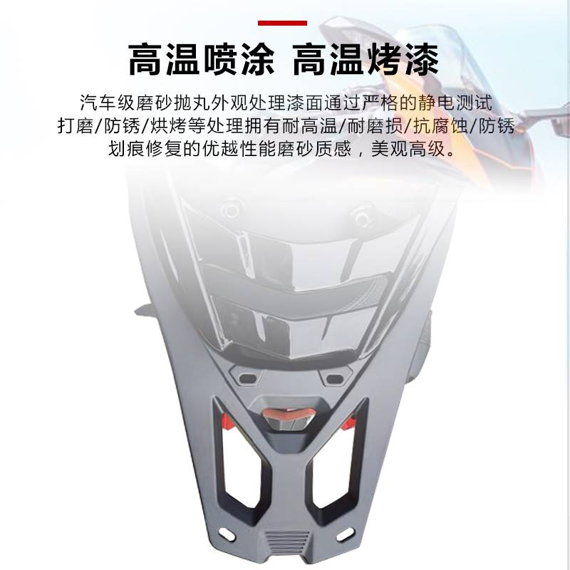 适用踏板车光阳RKS长征版后货架 Racing X150尾箱架CK150T-11尾架-图1