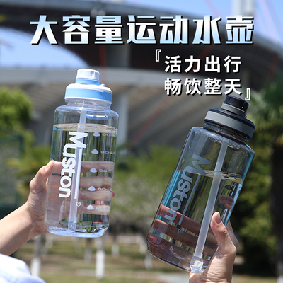 水杯男大容量塑料水壶学生耐高温夏季运动瓶2000ML健身太空杯