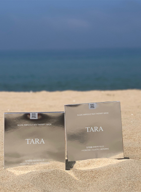 韩国TARA水光针面膜一盒5片海藻面膜保湿提亮镇静抗氧化提亮暗沉