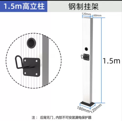 Универсальный белый кронштейн с зарядкой, делается под заказ, 15м