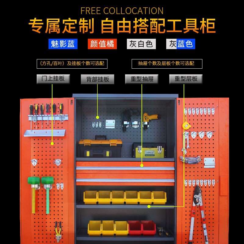 五金工具柜车间工具收纳多功能零件柜工具车加厚双门重型 汽修柜