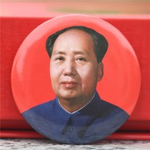 Chairman Maos portrait badge red cultural commemorative badge Mao Zedong sticker badge great man elderly badge with yellow box