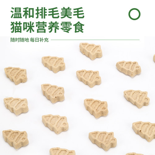 云杉排毛冻干猫零食奖励添加鱼油营养维生素补充猫草化排毛球配方 - 图2