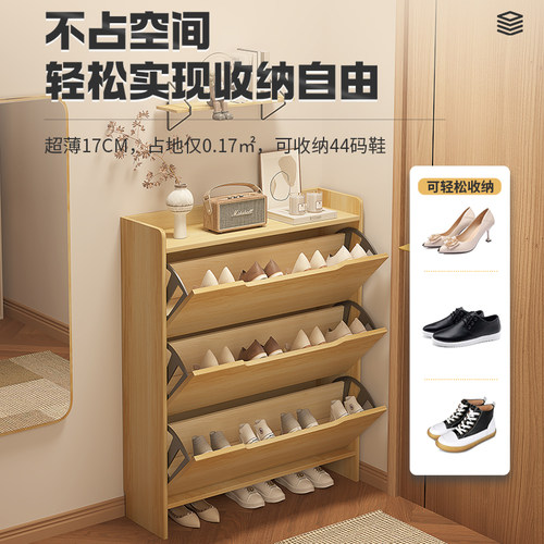 洛霖鞋柜定制尺寸订做超薄翻斗家用门口鞋架新款2025爆款长60cm - 图2