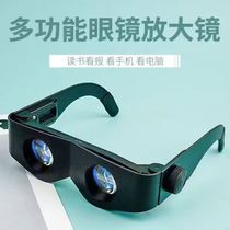 View Km High Quality Ultra High Clear Magnifier Telescope Integrated Multifunctional Eyes Old Kid Universal