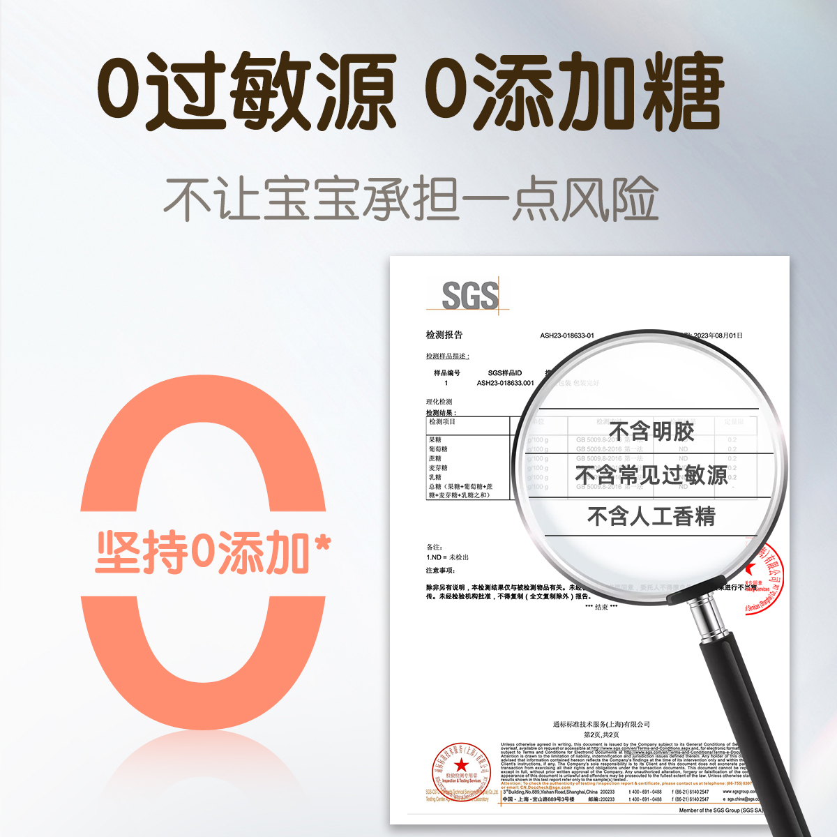 素材图