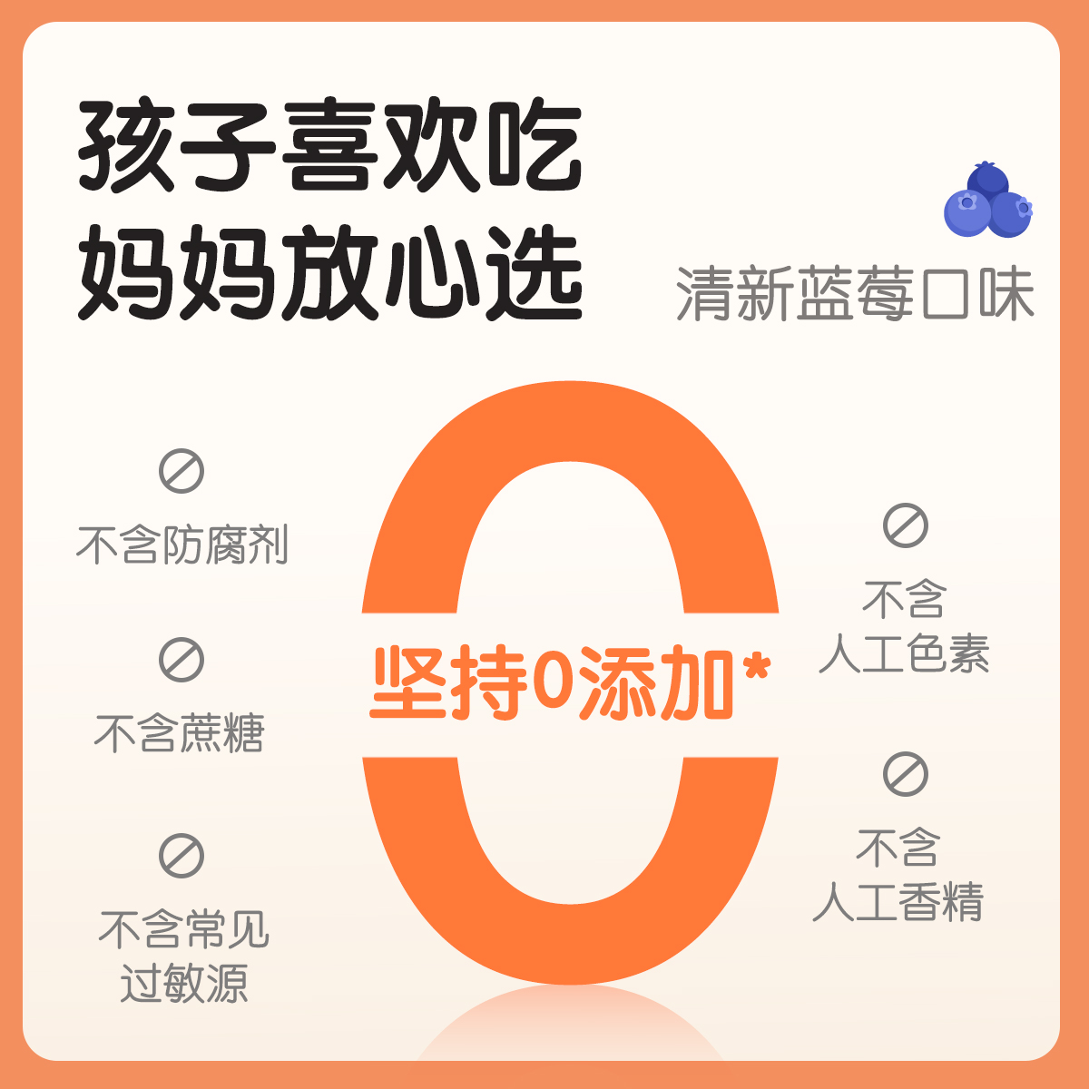 【临期特惠】优弗迪叶黄素专利护眼蓝莓儿童青少年保护视力咀嚼片